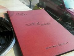 -清真重庆巴爷香辣鸡煲(南小巷店)