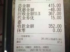 -半山腰·云南菜(侨福芳草地店)
