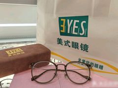-美式眼镜·授权蔡司.依视路.尼康.豪雅.明月(南翔印象城店)