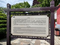 -天宁寺