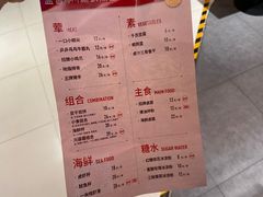 -盛香亭热卤(永旺梦乐城店)