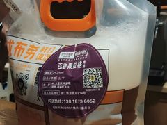 -优布劳精酿啤酒鲜扎闪送·(张江店)