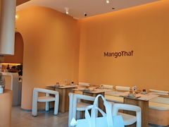 -美泰·Mangothai·清迈云街(天空之城店)
