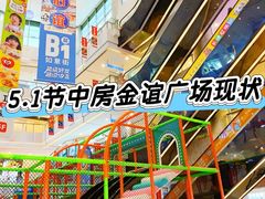 -I-Shine英语国际教育(大三林中心)