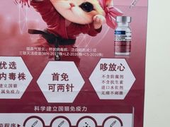 -宠颐生宠物医院外科·内科·皮肤科·影像科(石龙店)