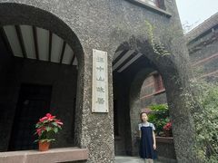 -上海孙中山故居纪念馆