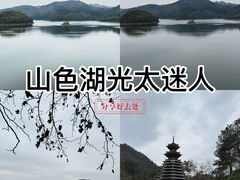 -阿哈湖国家湿地公园