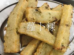 -老福合沟无米粿甜汤粿品店