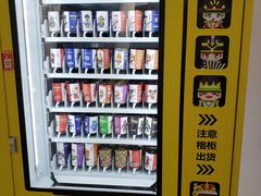 -万达广场(马鞍山太白路店)