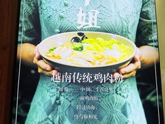 -华姐鸡粉(教育路店)