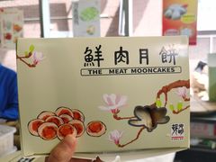 -光明邨大酒家(淮海路店)