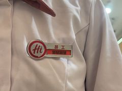 -海底捞火锅(奥森店)