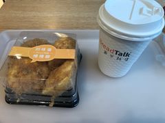 -BreadTalk面包新语·烘焙蛋糕(五羊邨店)