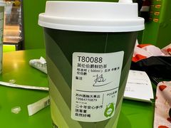 -迷客夏Milksha(圆融天幕店)