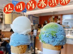 -Dal Cuore 达可芮冰淇淋(陕西北路店)