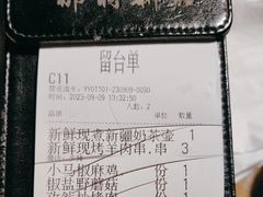 -那时新疆·若羌(经纬汇店)