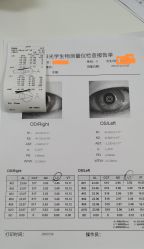 -清清博视儿童眼视光中心(角门西店)