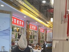 -津悦·正阳春烤鸭(红旗南路店)