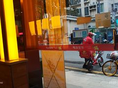 门面-尊宝比萨(中山八店)