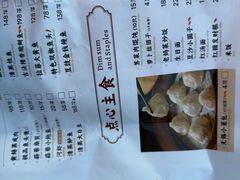 -锡和无锡菜·三白油条(景丽苑店)