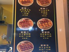 菜单-奶奶的美食(李村步行街店)
