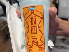 -Blueglass酸奶(华贸购物中心店)