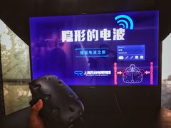-上海无线电博物馆