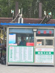 -大望京儿童游乐场