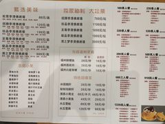 -李清佛跳墙|福建省十大名厨之首(后江埭店)