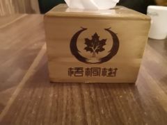 -隆阜號·梧桐树(沃尔玛店)