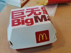 -麦当劳(展览路店)