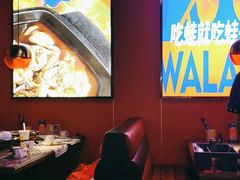 -蛙来哒(东城万达店)