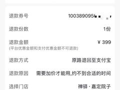 -禅驿嘉定院子-禅欢江景餐厅·中餐·户外烧烤定制(乐山大佛店)