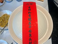 -久宴·天目湖大鱼头(恐龙园店)