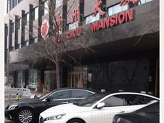 -贵州大厦贵州厅(樱花园西街店)