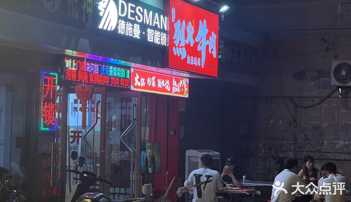 破防了‼️什么铁板烧也太好吃了，停不下来🥹