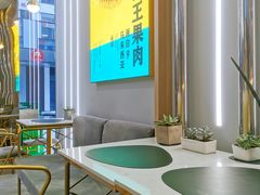 -猫王榴莲世家(三里屯SOHO商场店)