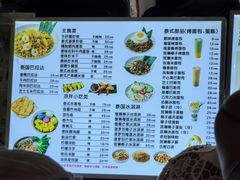 -婉泰·特色小吃·舂鸡脚(告庄二店)