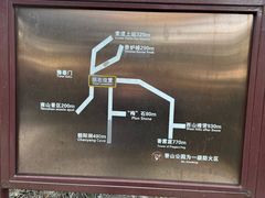 -香山公园-东宫门售票处
