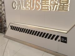-方恒购物中心(望京小街店)