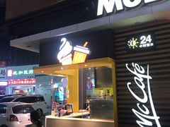 门面-麦当劳(怡景店)