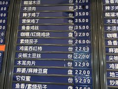 菜单-护国寺小吃(新街口店)