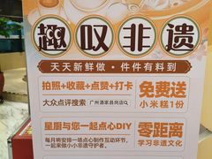 -广州酒家(昌岗地铁站店)