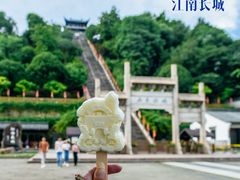 -台州府城(江南长城)