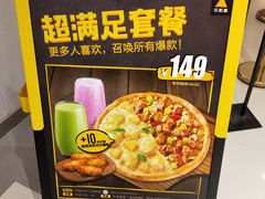 -乐凯撒披萨(正佳广场店)