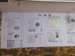 -陈氏冰粉(龙山中学店)
