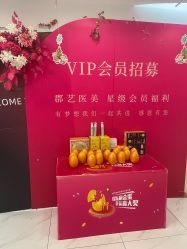 -郡艺医疗美容·微整·眼鼻吸脂