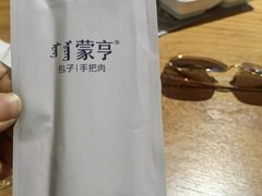 -蒙亨·手把肉·蒙古包文化主题餐厅(天恒广场店)