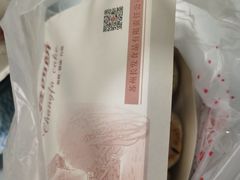 -长发西饼(西园店)