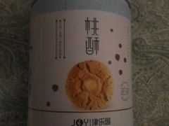 -津乐园(芥园道店)